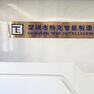 经销商展示