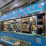 经销商展示
