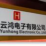 经销商展示