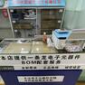 经销商展示