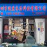 经销商展示