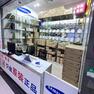 经销商展示