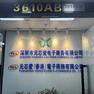 经销商展示