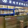 经销商展示