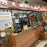 经销商展示