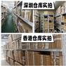 经销商展示