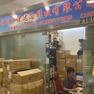 经销商展示