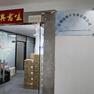 经销商展示