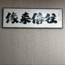 经销商展示