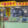 经销商展示