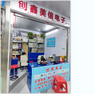 经销商展示