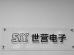 經銷商展示
