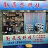 经销商展示