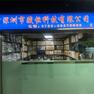 经销商展示