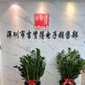 经销商展示