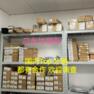 经销商展示