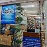 經銷商展示