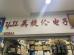经销商展示