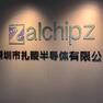 经销商展示