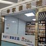 经销商展示