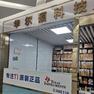 经销商展示