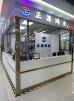 经销商展示